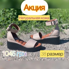 НЕТ В НАЛИЧИИ