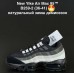 Кроссовки Nike Air Max 95 36-41 размеры B259НИМ